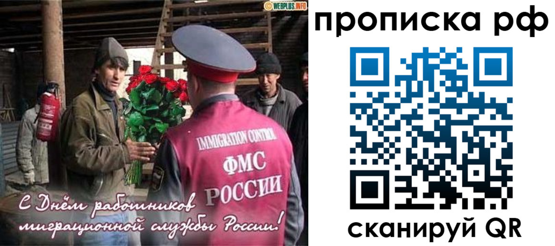 прописка в квартире в Кирсе