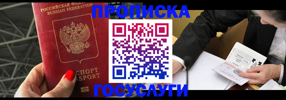 регистрация для дет. сада в Кирсе