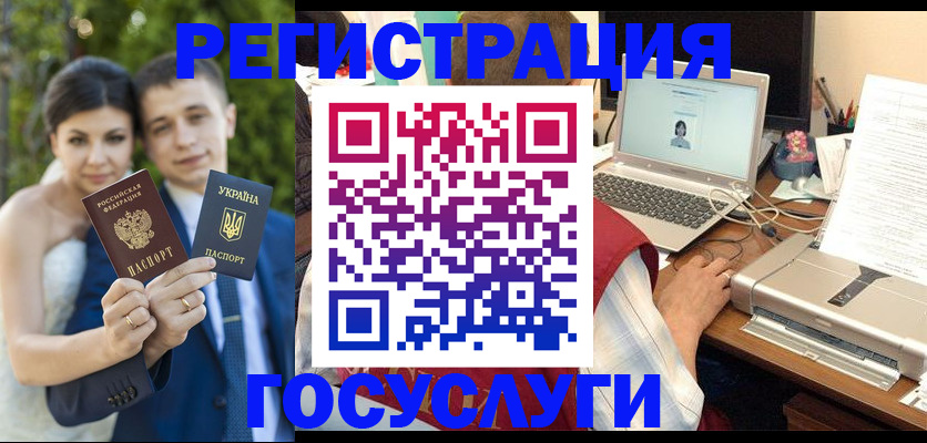 временная регистрация недорого в Кирсе
