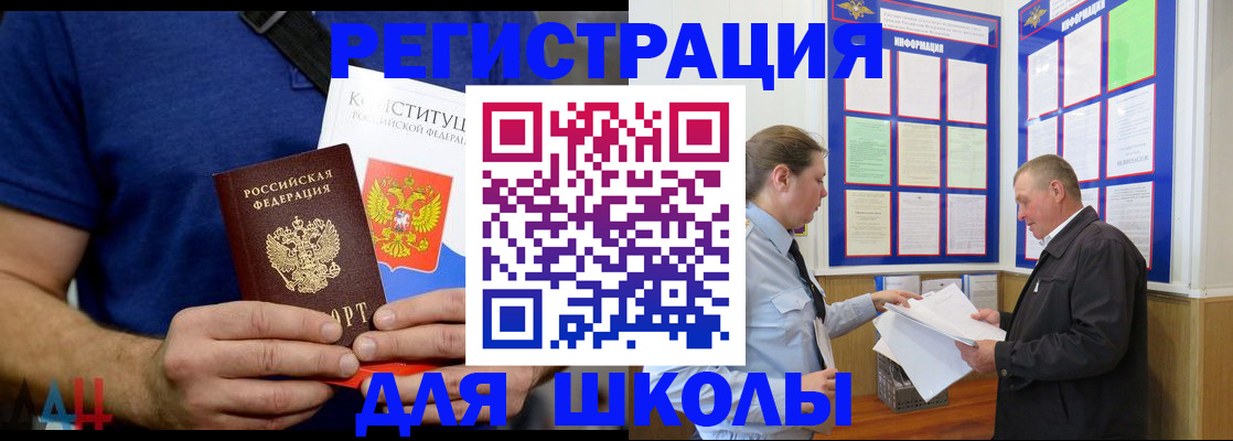 прописка в квартире в Кирсе