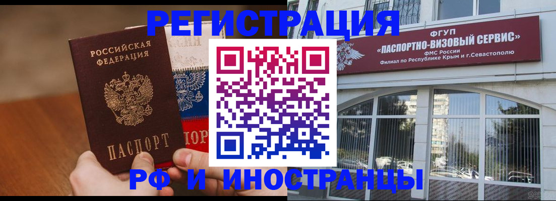 прописка от собственника в Кирсе